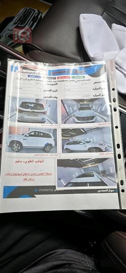 شانجان CS75